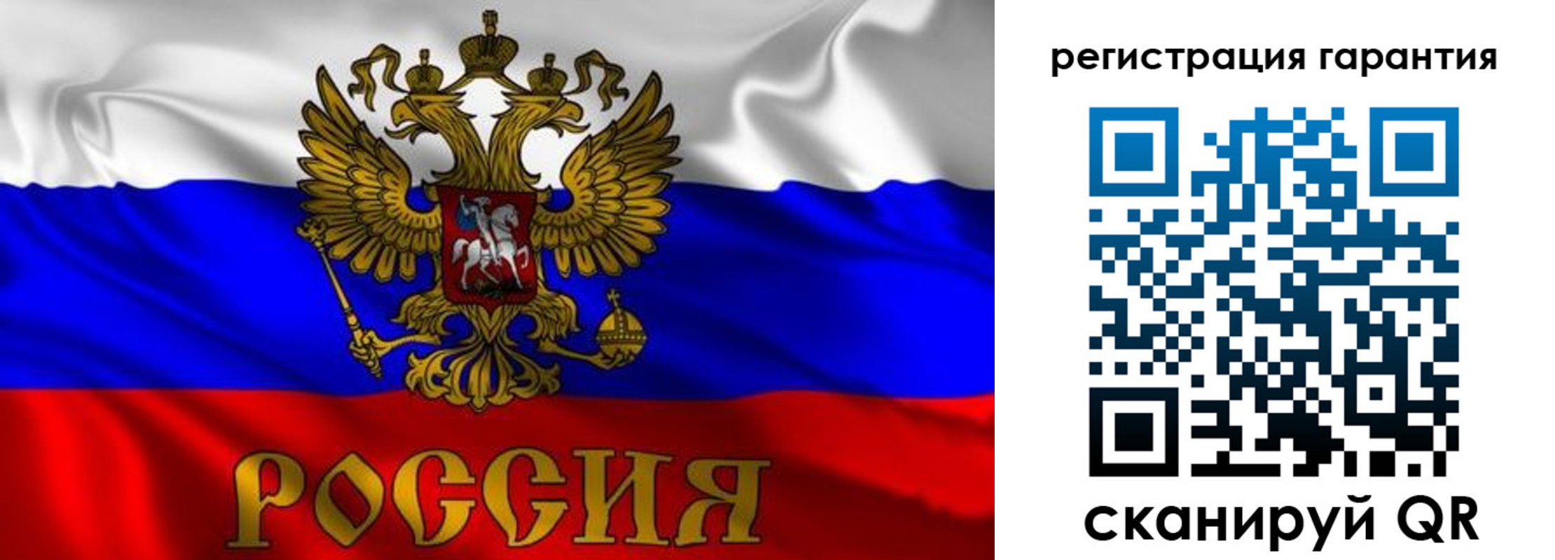 регистрация для школы в Крымске